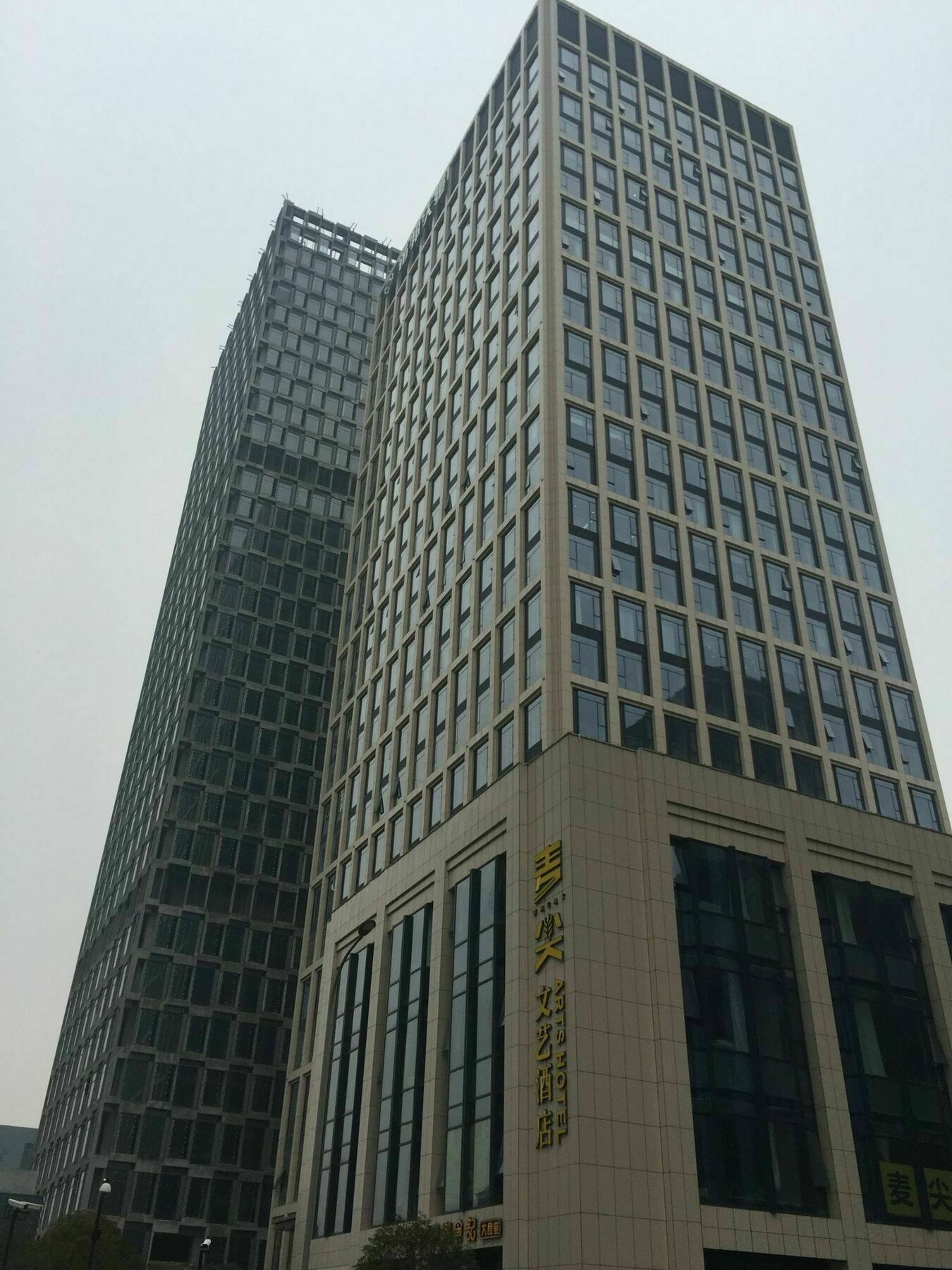 Wheat Hotel Ningbo Eksteriør bilde